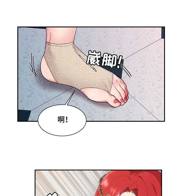 《陌生王妃》漫画最新章节第4话 4_王妃免费下拉式在线观看章节第【19】张图片