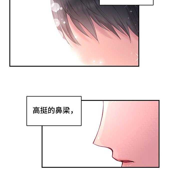 《陌生王妃》漫画最新章节第5话 5_羽毛笔免费下拉式在线观看章节第【32】张图片