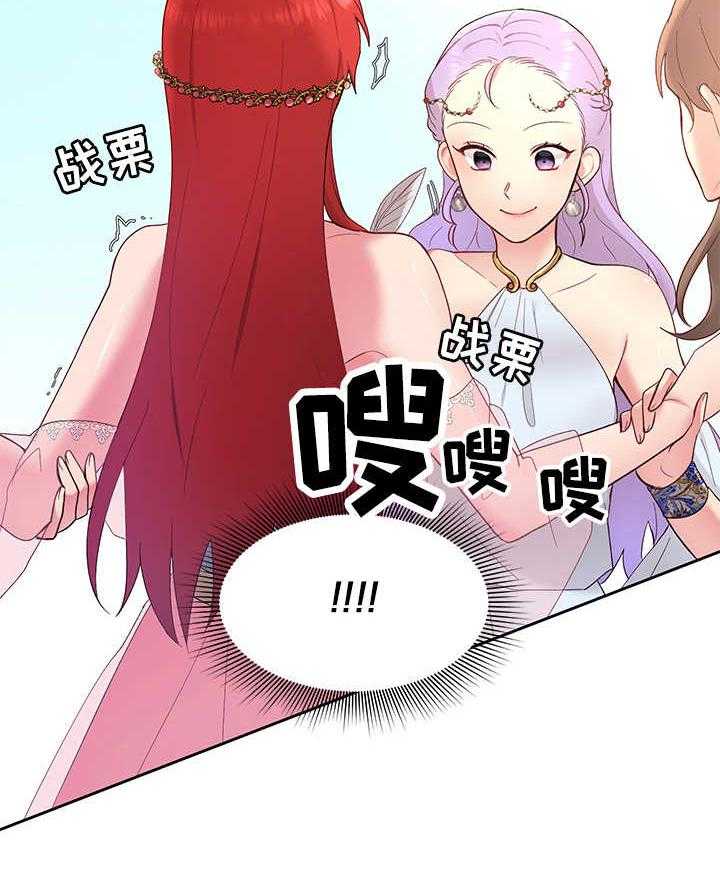 《陌生王妃》漫画最新章节第5话 5_羽毛笔免费下拉式在线观看章节第【9】张图片