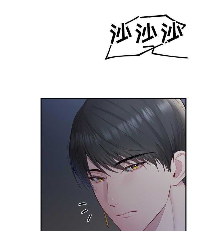 《陌生王妃》漫画最新章节第7话 7_外出免费下拉式在线观看章节第【6】张图片