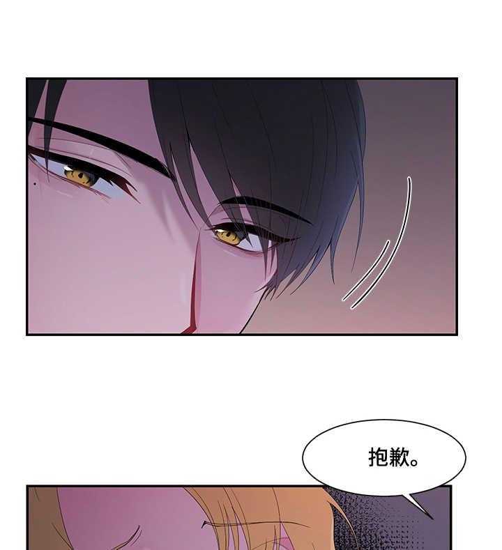 《陌生王妃》漫画最新章节第7话 7_外出免费下拉式在线观看章节第【15】张图片