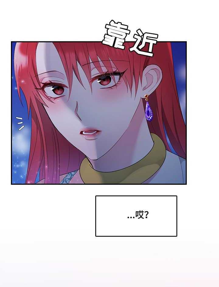 《陌生王妃》漫画最新章节第10话 10_这么直接免费下拉式在线观看章节第【4】张图片