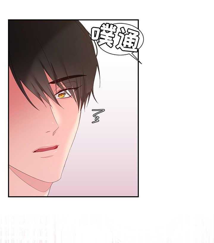 《陌生王妃》漫画最新章节第19话 19_雪花叶免费下拉式在线观看章节第【13】张图片