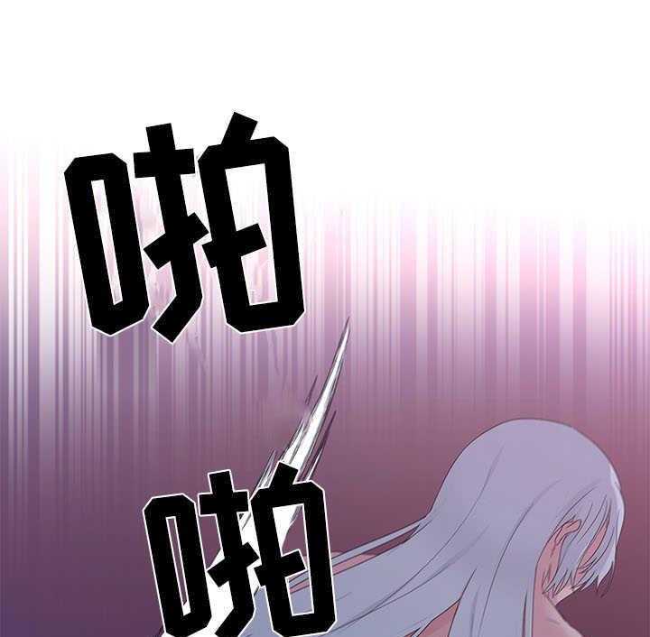 《陌生王妃》漫画最新章节第23话 23_鞭刑免费下拉式在线观看章节第【25】张图片