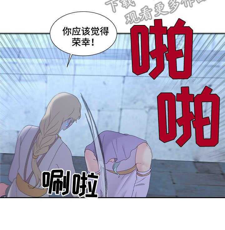 《陌生王妃》漫画最新章节第24话 24_狼狈为奸免费下拉式在线观看章节第【17】张图片