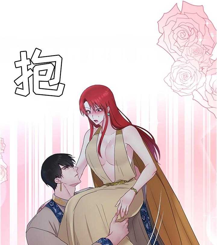 《陌生王妃》漫画最新章节第32话 32_雪花茶免费下拉式在线观看章节第【24】张图片