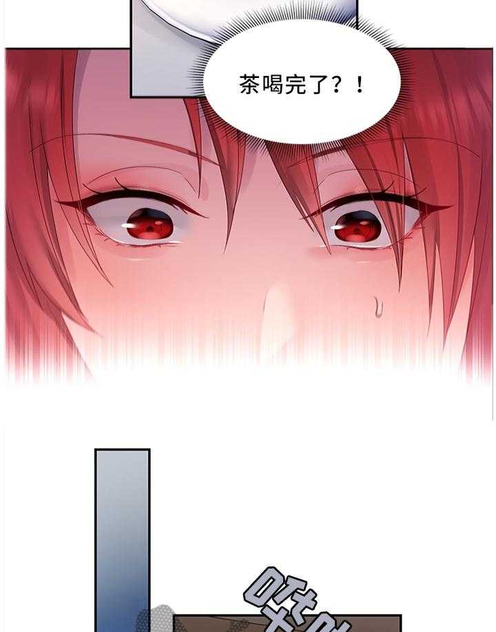 《陌生王妃》漫画最新章节第37话 37_靠你了免费下拉式在线观看章节第【7】张图片