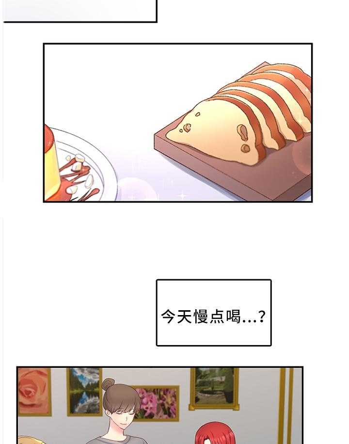 《陌生王妃》漫画最新章节第37话 37_靠你了免费下拉式在线观看章节第【10】张图片