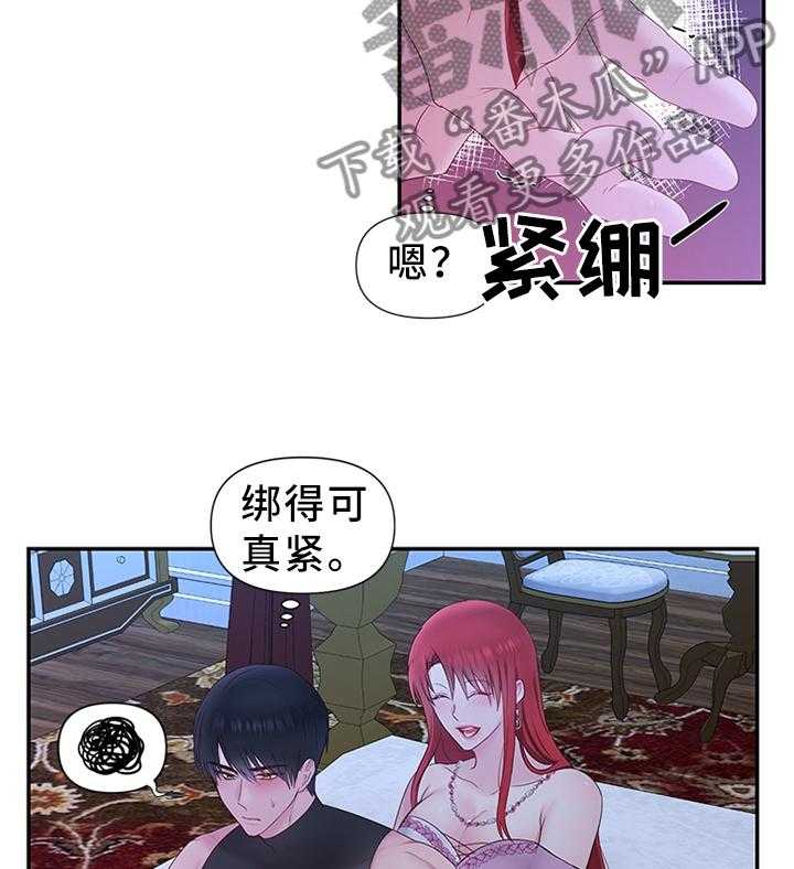 《陌生王妃》漫画最新章节第44话 44_下一步的计划免费下拉式在线观看章节第【10】张图片