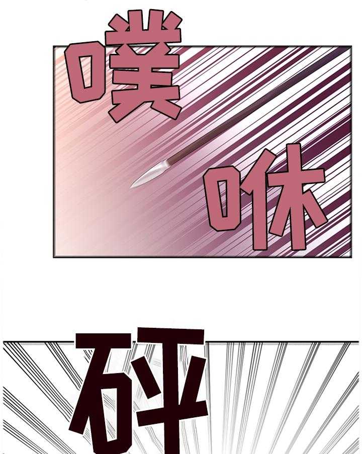 《陌生王妃》漫画最新章节第48话 49_机会免费下拉式在线观看章节第【20】张图片