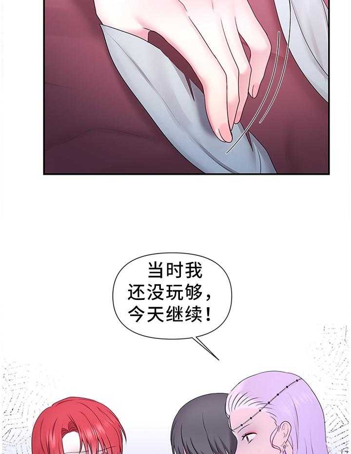 《陌生王妃》漫画最新章节第49话 50_加倍奉还免费下拉式在线观看章节第【4】张图片