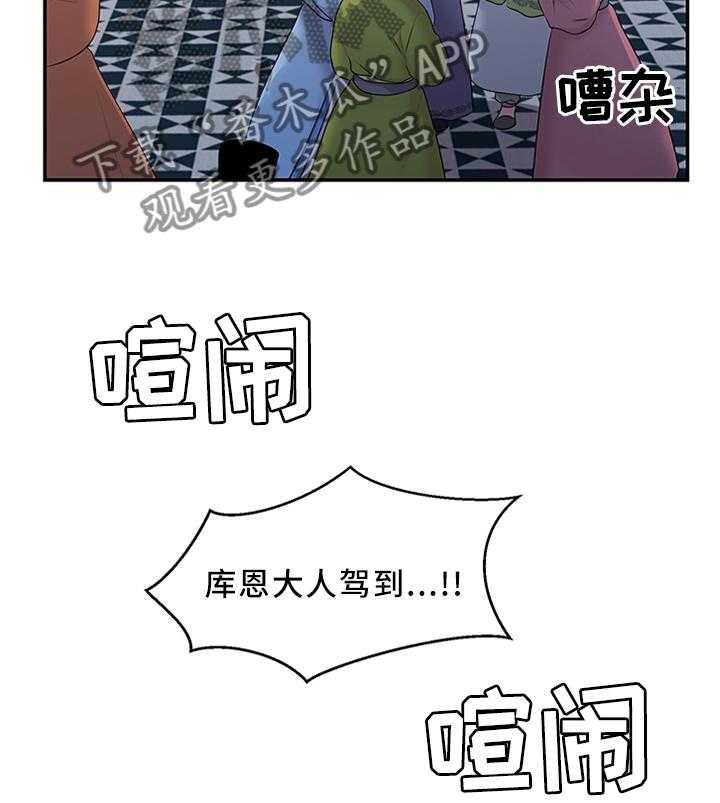 《陌生王妃》漫画最新章节第50话 51_上天的恩赐免费下拉式在线观看章节第【4】张图片