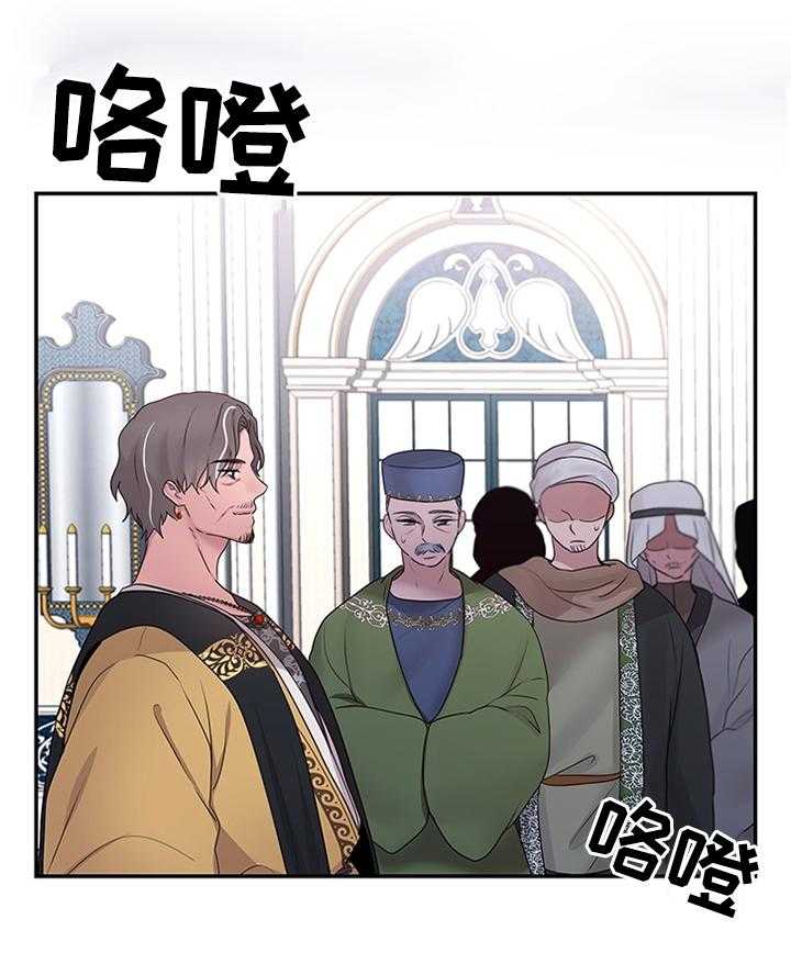 《陌生王妃》漫画最新章节第51话 52_可惜免费下拉式在线观看章节第【35】张图片