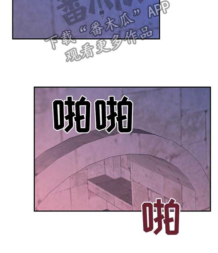 《陌生王妃》漫画最新章节第51话 52_可惜免费下拉式在线观看章节第【18】张图片