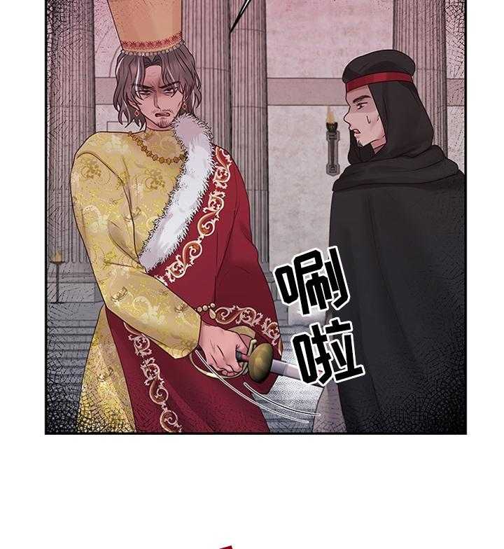 《陌生王妃》漫画最新章节第54话 55_可以反击了免费下拉式在线观看章节第【34】张图片