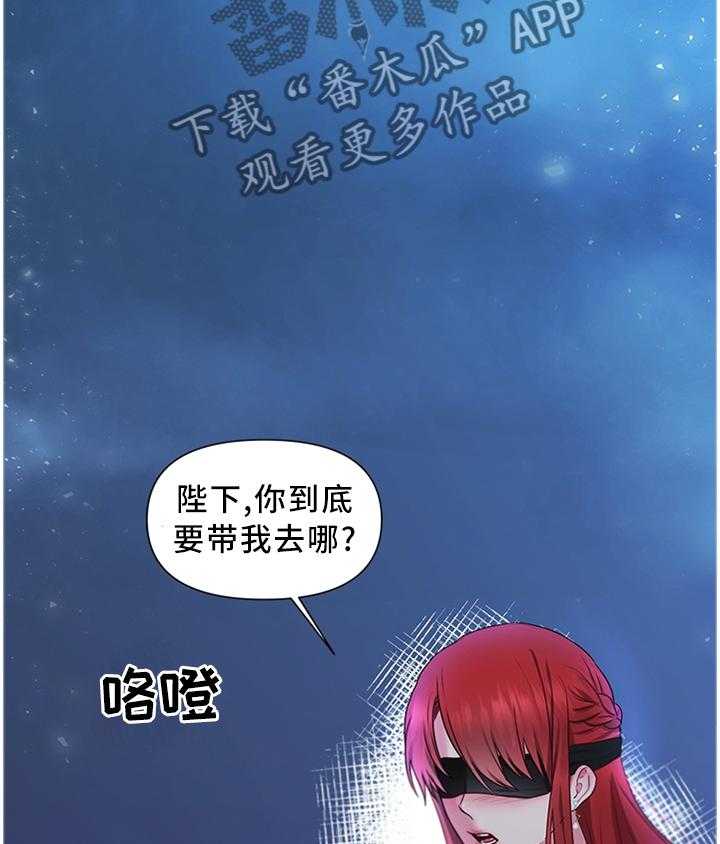 《陌生王妃》漫画最新章节第56话 57_女王花(完结)免费下拉式在线观看章节第【46】张图片