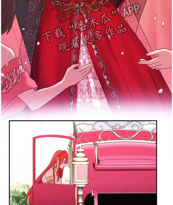 《陌生王妃》漫画最新章节第56话 57_女王花(完结)免费下拉式在线观看章节第【26】张图片