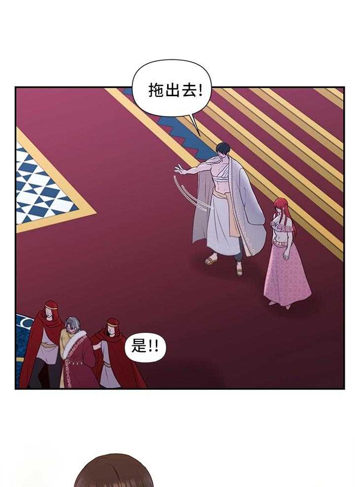 《陌生王妃》漫画最新章节第56话 57_女王花(完结)免费下拉式在线观看章节第【49】张图片