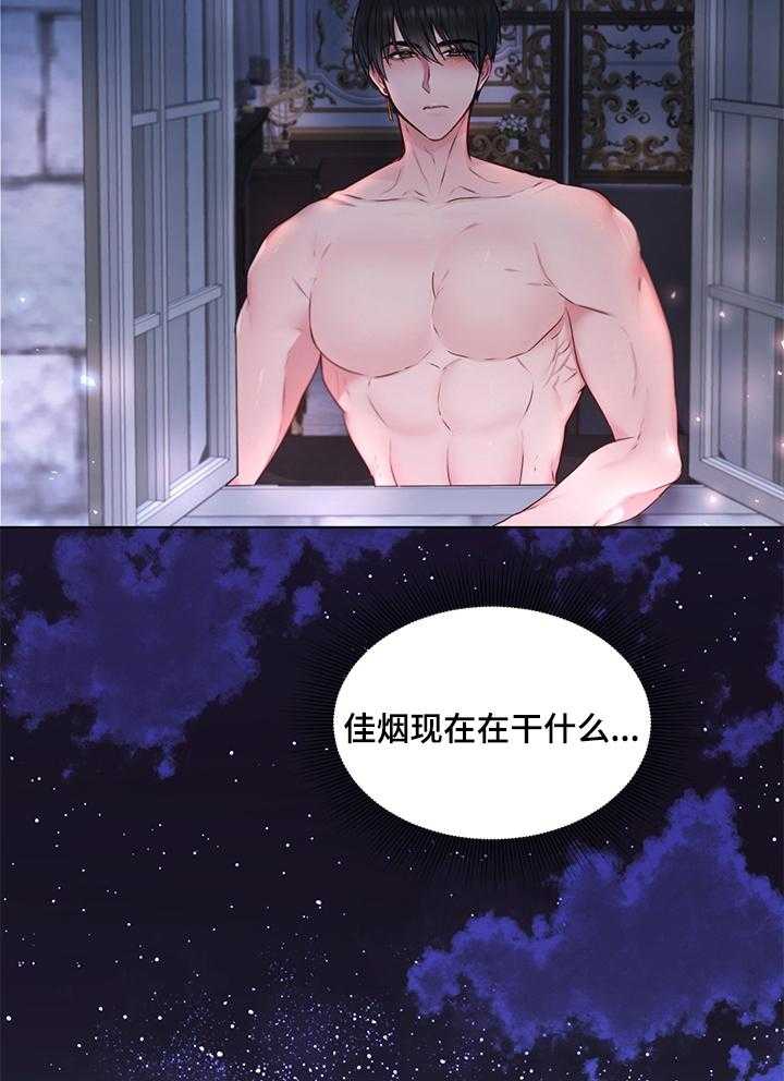 《陌生王妃》漫画最新章节第57话 58_【番外】快点回来免费下拉式在线观看章节第【11】张图片