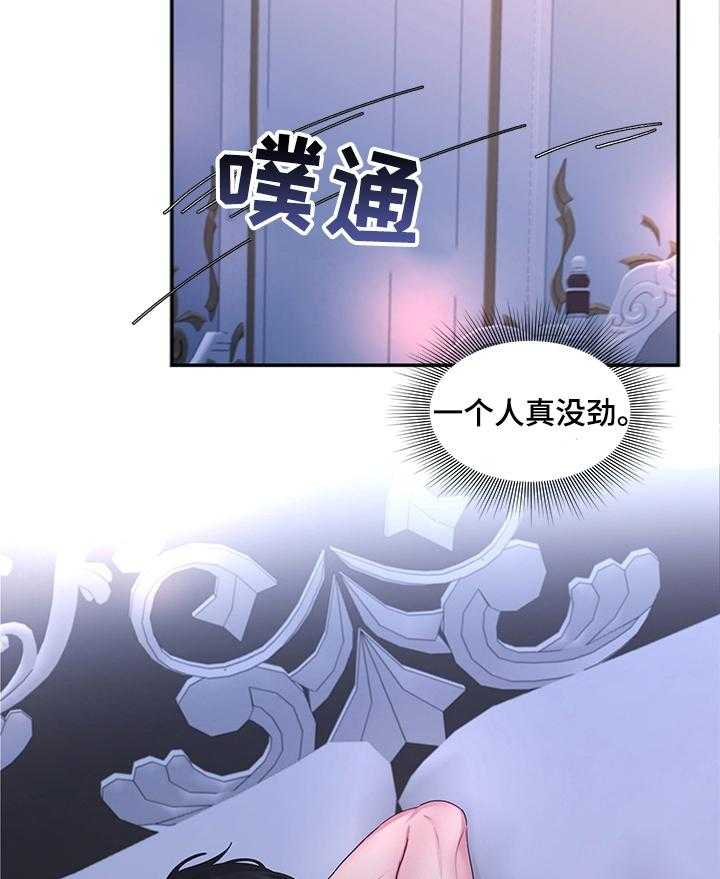 《陌生王妃》漫画最新章节第57话 58_【番外】快点回来免费下拉式在线观看章节第【17】张图片