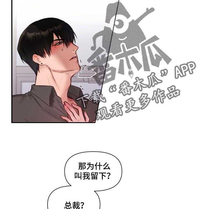 《陌生王妃》漫画最新章节第60话 61_【番外】今天又要加班免费下拉式在线观看章节第【8】张图片