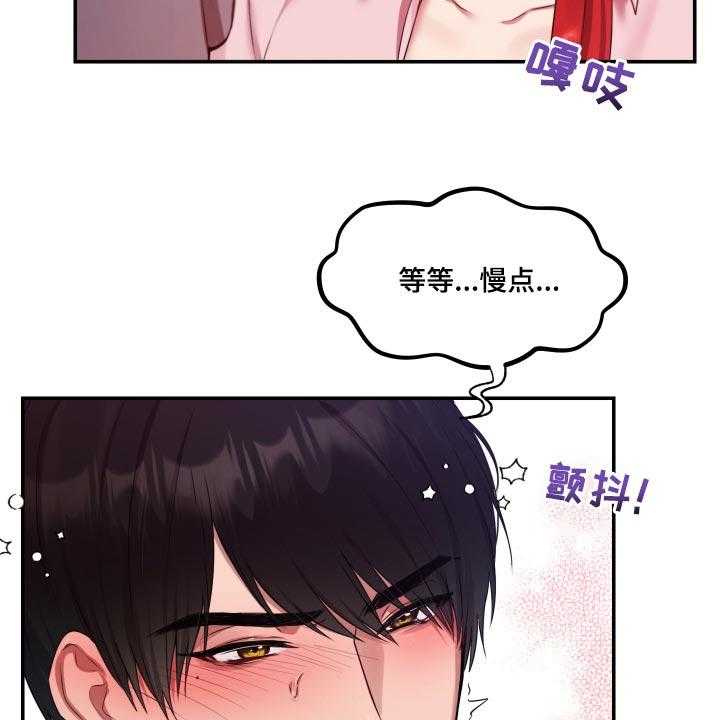 《陌生王妃》漫画最新章节第60话 61_【番外】今天又要加班免费下拉式在线观看章节第【6】张图片