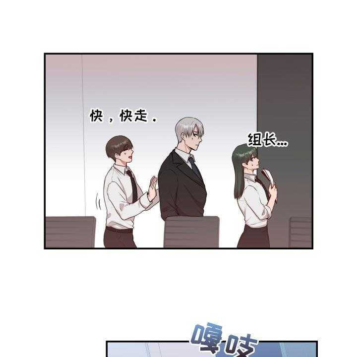 《陌生王妃》漫画最新章节第60话 61_【番外】今天又要加班免费下拉式在线观看章节第【13】张图片