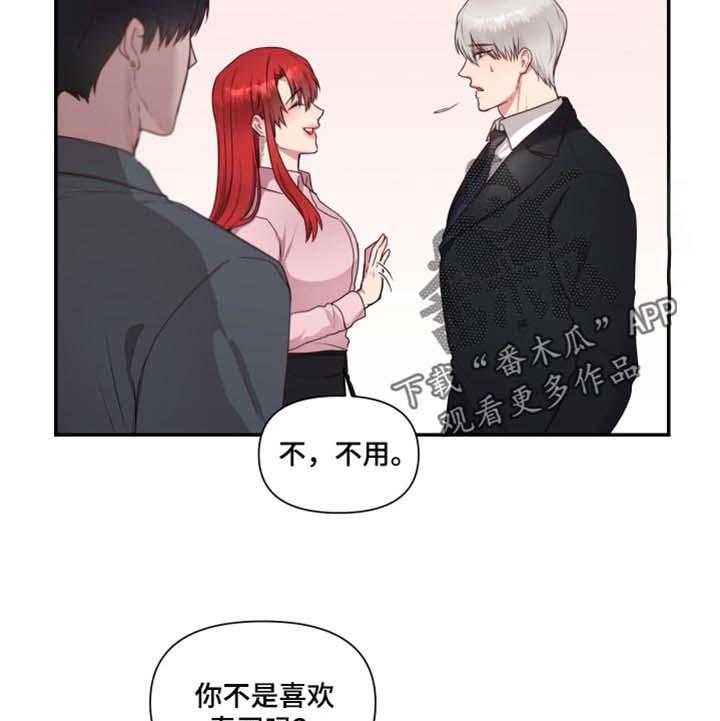 《陌生王妃》漫画最新章节第61话 62_【番外】真心话免费下拉式在线观看章节第【17】张图片