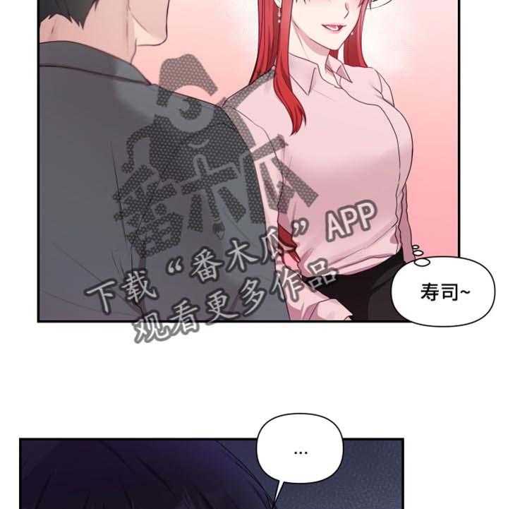 《陌生王妃》漫画最新章节第61话 62_【番外】真心话免费下拉式在线观看章节第【13】张图片