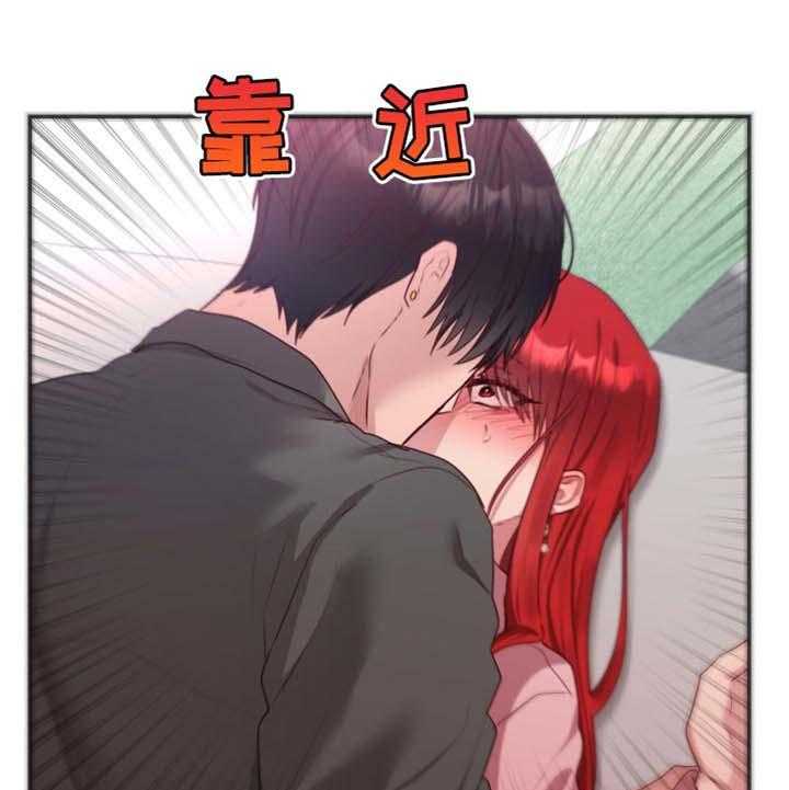 《陌生王妃》漫画最新章节第61话 62_【番外】真心话免费下拉式在线观看章节第【32】张图片