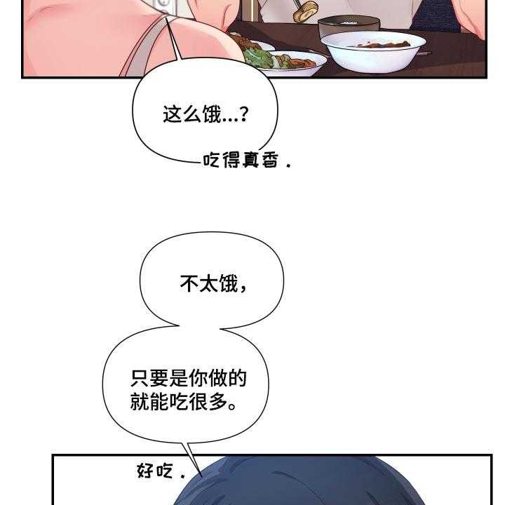 《陌生王妃》漫画最新章节第62话 63_【番外】闹别扭免费下拉式在线观看章节第【7】张图片