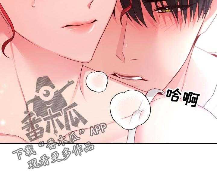 《陌生王妃》漫画最新章节第63话 64_【番外】很不爽免费下拉式在线观看章节第【19】张图片