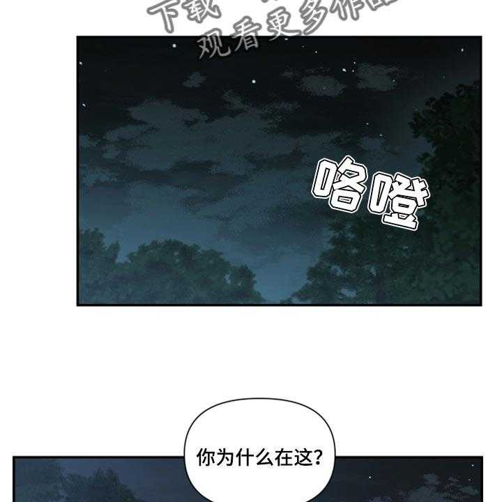 《陌生王妃》漫画最新章节第66话 67_【番外】不想受干扰免费下拉式在线观看章节第【26】张图片