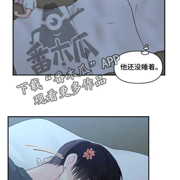 《陌生王妃》漫画最新章节第67话 68_【番外】委屈免费下拉式在线观看章节第【19】张图片