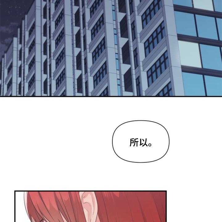 《陌生王妃》漫画最新章节第69话 70_【番外】我有喜欢的人免费下拉式在线观看章节第【8】张图片