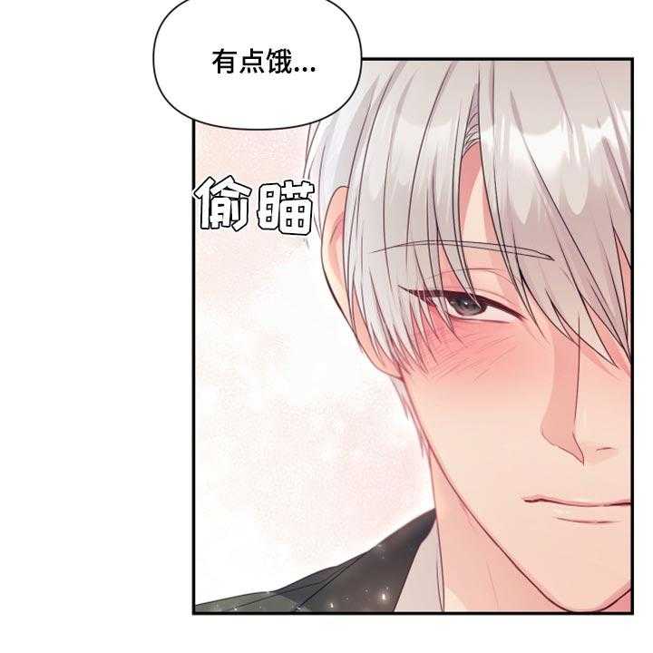 《陌生王妃》漫画最新章节第69话 70_【番外】我有喜欢的人免费下拉式在线观看章节第【37】张图片