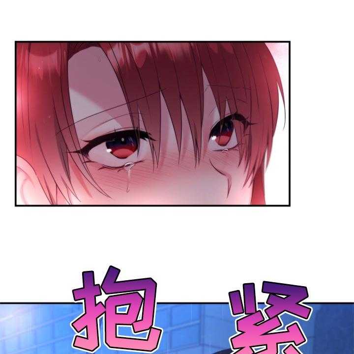 《陌生王妃》漫画最新章节第72话 73_【番外】一起回家免费下拉式在线观看章节第【8】张图片