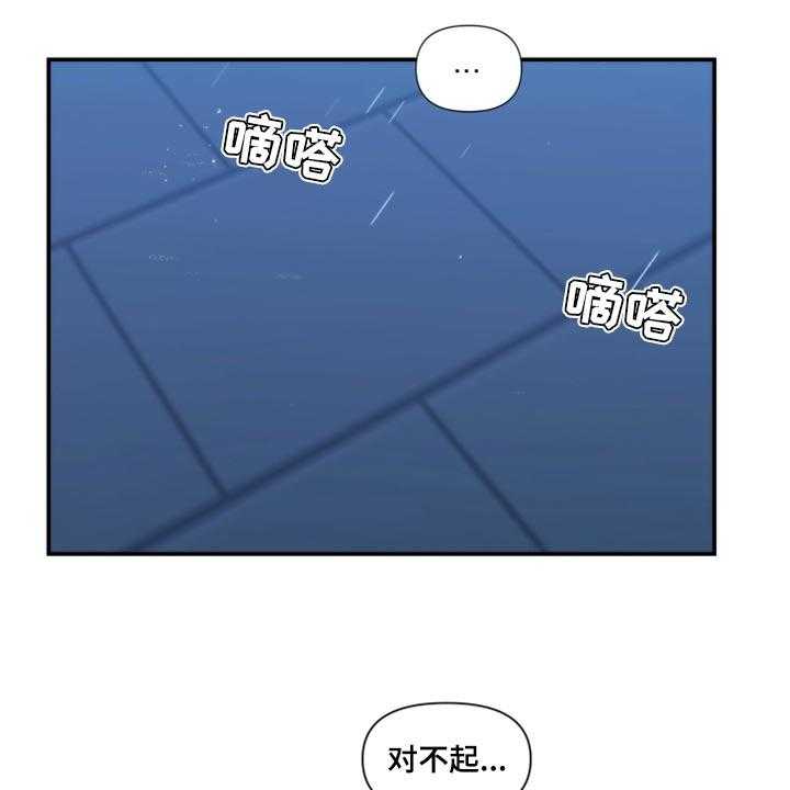 《陌生王妃》漫画最新章节第72话 73_【番外】一起回家免费下拉式在线观看章节第【31】张图片