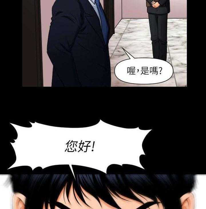 《评分规定》漫画最新章节第1话 1_月底了免费下拉式在线观看章节第【22】张图片