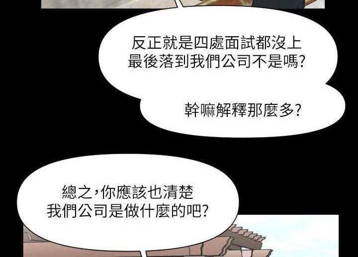 《评分规定》漫画最新章节第1话 1_月底了免费下拉式在线观看章节第【9】张图片