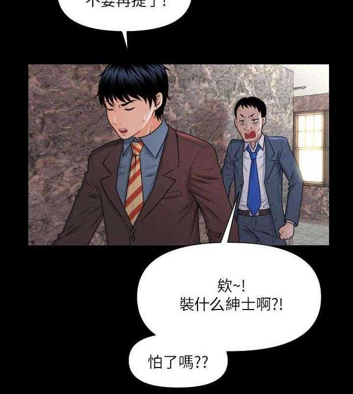 《评分规定》漫画最新章节第4话 4_仪式免费下拉式在线观看章节第【4】张图片