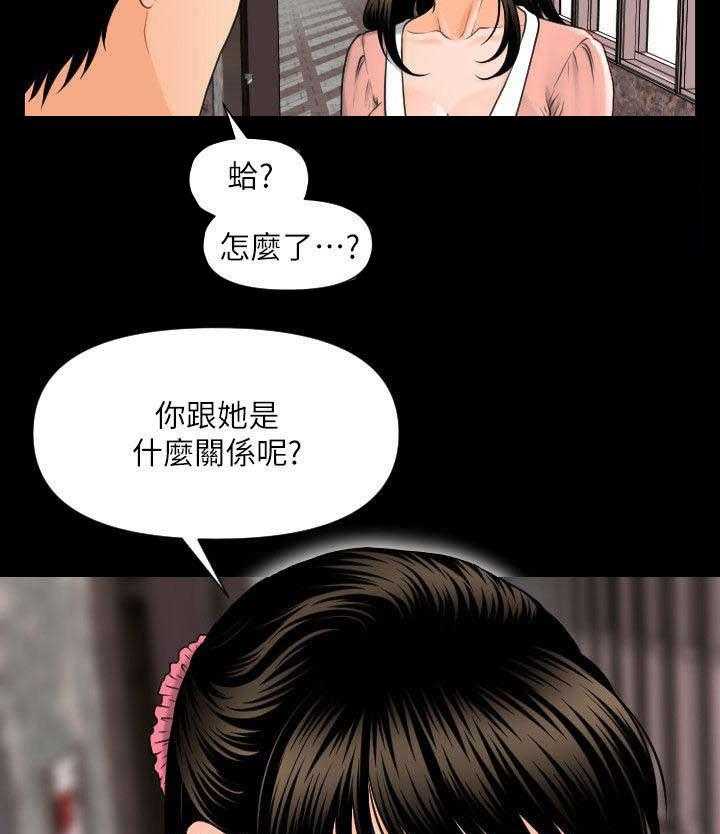 《评分规定》漫画最新章节第6话 6_声音免费下拉式在线观看章节第【6】张图片