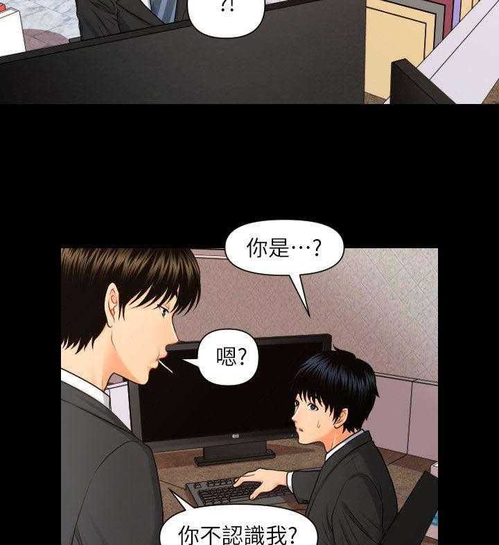 《评分规定》漫画最新章节第8话 8_公司赋予的权利免费下拉式在线观看章节第【12】张图片