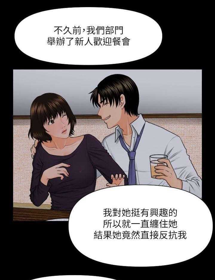 《评分规定》漫画最新章节第9话 9_带给你的礼物免费下拉式在线观看章节第【29】张图片