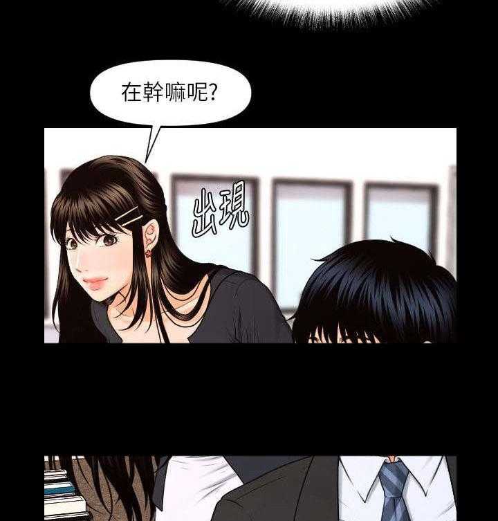 《评分规定》漫画最新章节第9话 9_带给你的礼物免费下拉式在线观看章节第【20】张图片