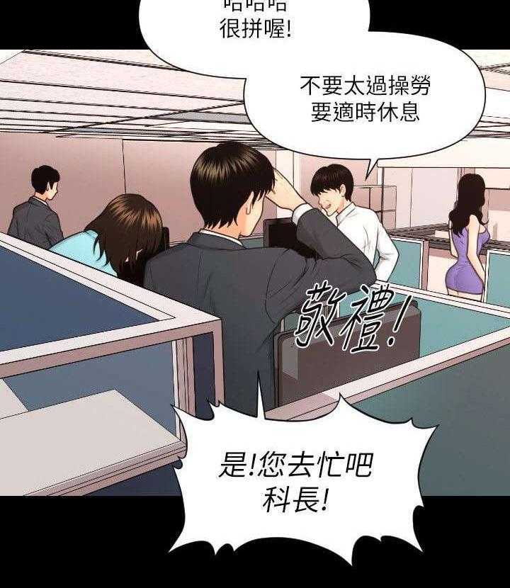 《评分规定》漫画最新章节第11话 11_应有的态度免费下拉式在线观看章节第【1】张图片