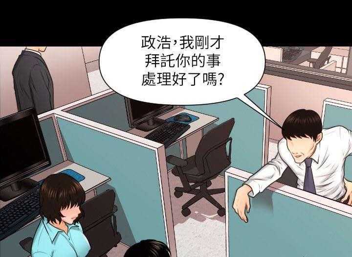 《评分规定》漫画最新章节第11话 11_应有的态度免费下拉式在线观看章节第【10】张图片