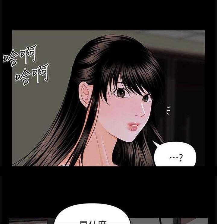 《评分规定》漫画最新章节第14话 14_未婚夫免费下拉式在线观看章节第【10】张图片