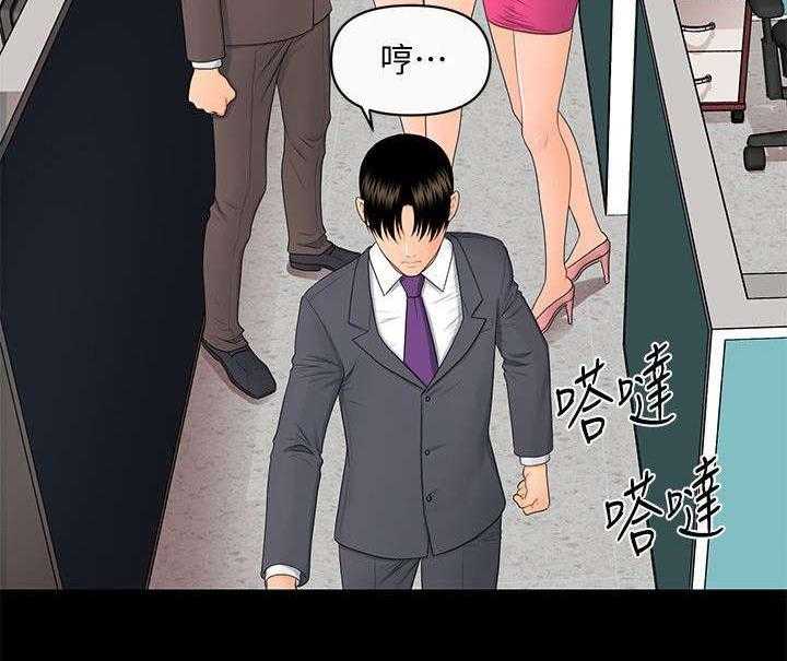 《评分规定》漫画最新章节第21话 21_变了一个人免费下拉式在线观看章节第【18】张图片