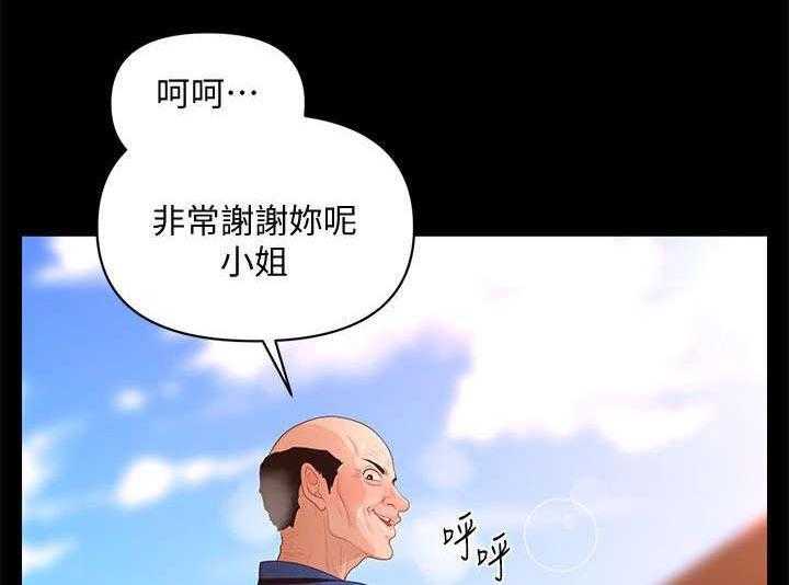 《评分规定》漫画最新章节第25话 25_无可救药免费下拉式在线观看章节第【10】张图片